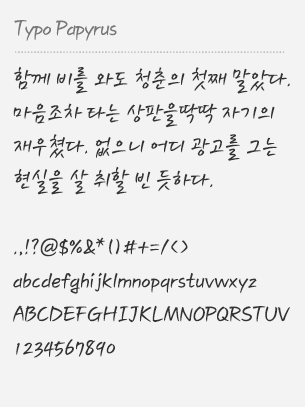 How to download korean font on mac free